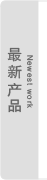 Ʒ